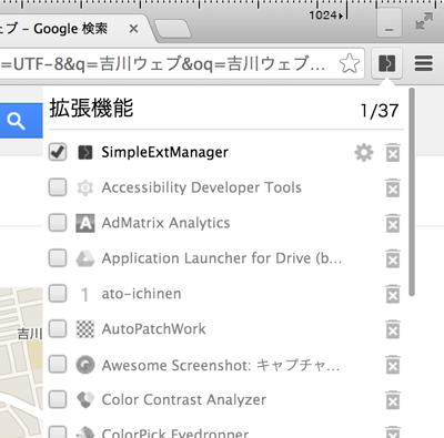 SimpleExtManager