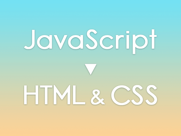よくJavaScriptで実装されるものをHTML・CSSのみで実装してみた